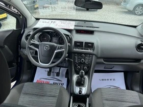 Opel Meriva ГАЗ-ИНЖЕКЦИОН-ЛИЗИНГ-ТОП, снимка 11