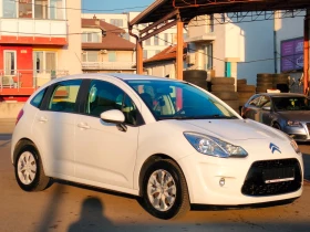 Citroen C3 1.1 Бензин/Газ, снимка 7