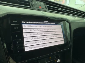 VW Passat Business 2.0 TDI SCR DSG - 37900 лв. - 48060715 14