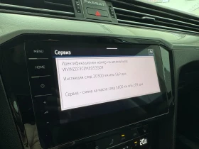 VW Passat Business 2.0 TDI SCR DSG - 37900 лв. - 48060715 15
