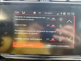 Citroen C3 FEEL PACK PureTech 83 S&S BVM5 E6.4 | Mobile.bg � ����� ������ 9