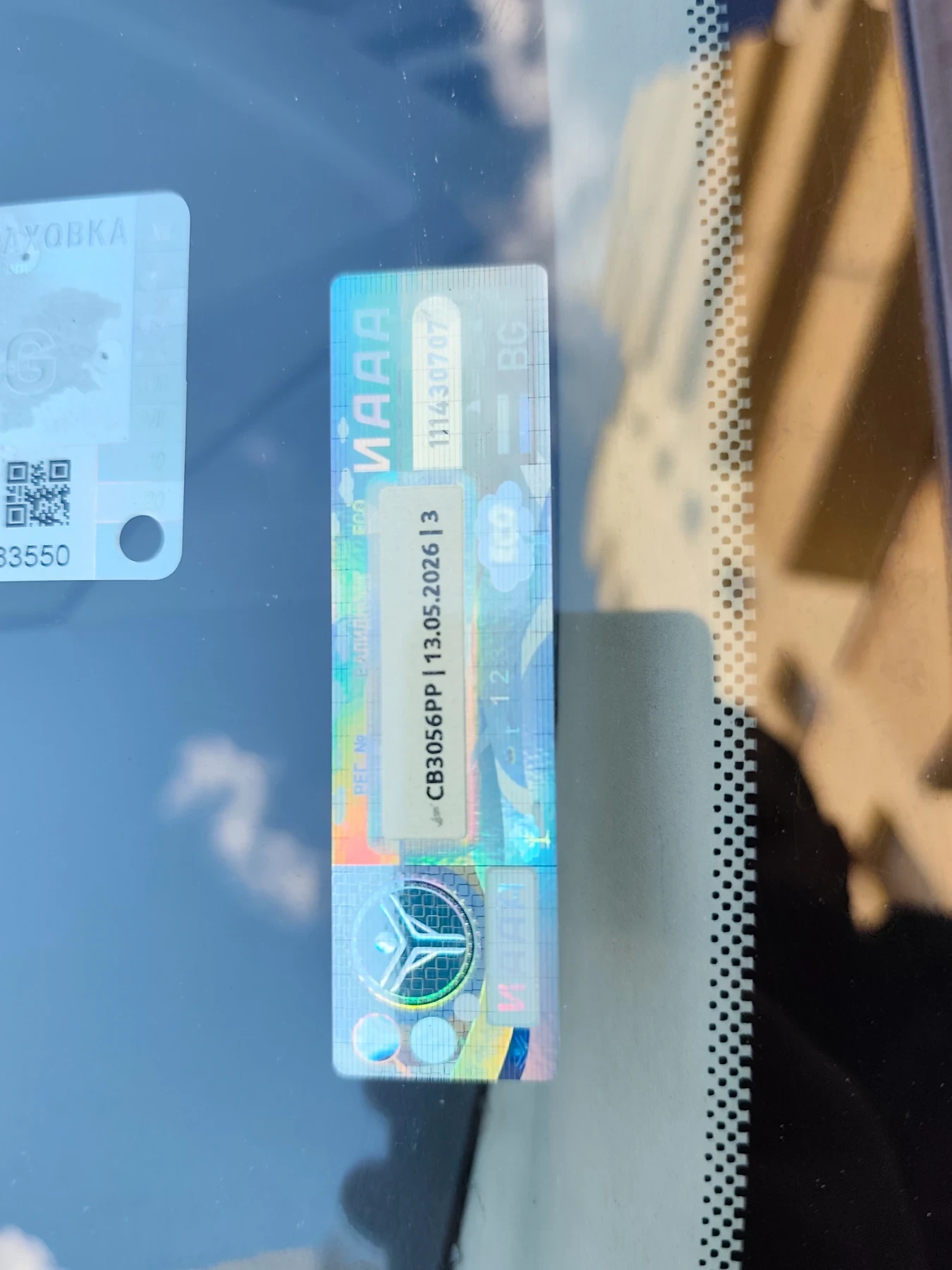 Ford Focus 1.6 TDCI  * A/C*  !T��!  | Mobile.bg � ����������� 14