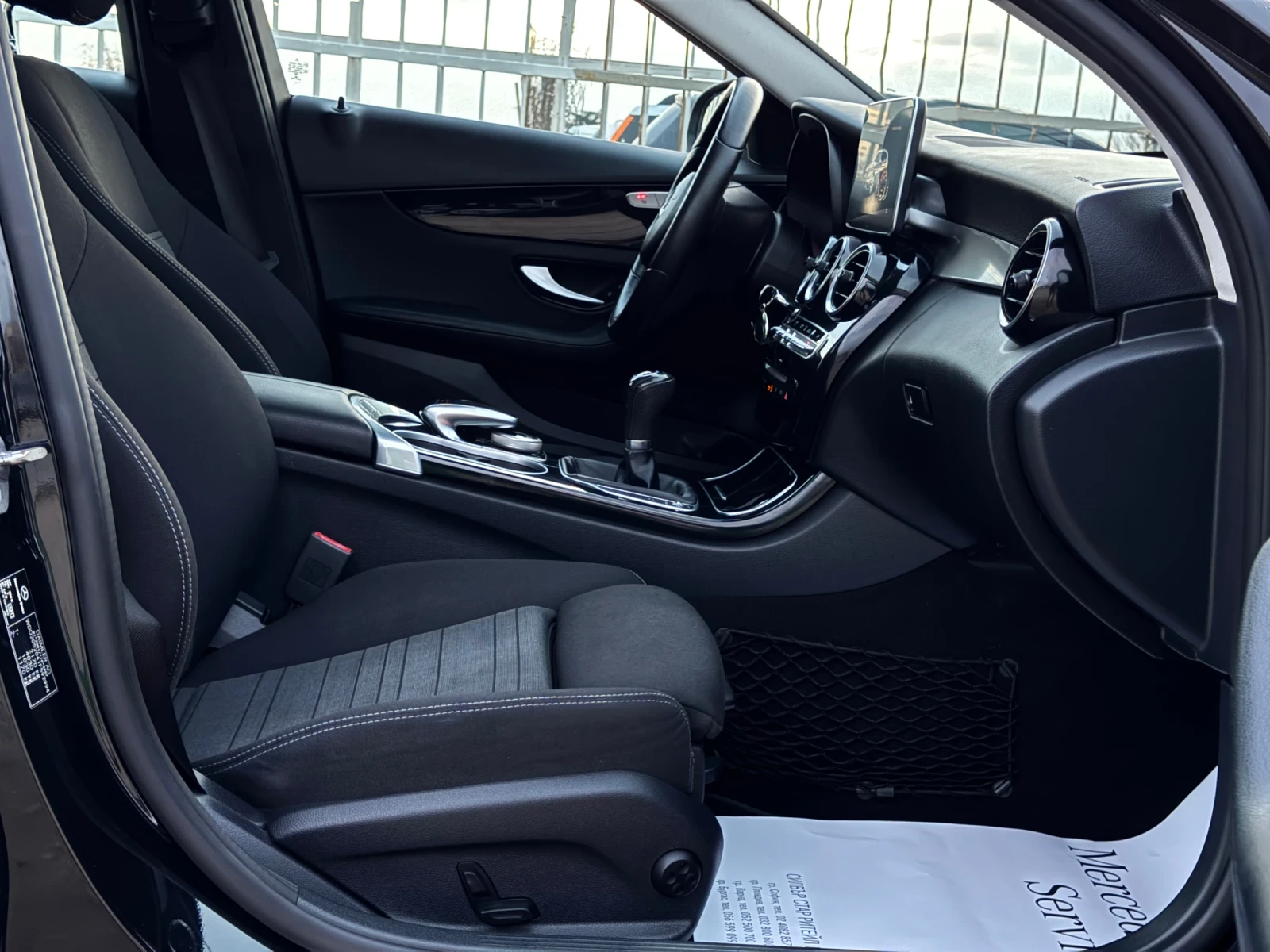 Mercedes-Benz C 220 * AVANTGARDE* LED*  | Mobile.bg � ����������� 13