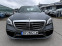 Обява за продажба на Mercedes-Benz S 400 AMG ~ 120 000 лв. - изображение 1