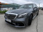 Обява за продажба на Mercedes-Benz S 400 AMG ~ 120 000 лв. - изображение 2