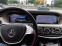 Обява за продажба на Mercedes-Benz S 400 AMG ~ 120 000 лв. - изображение 10