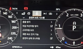 Land Rover Evoque 2.0D* UNIKAT* TEXNOTEST* TOP CENA* , снимка 17