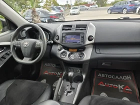 Toyota Rav4 2.2D-150кс= 4Х4= CROSSOVER= 148.000km= EXECUTIVE, снимка 13