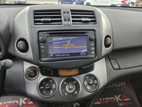 Toyota Rav4 2.2D-150кс= 4Х4= CROSSOVER= 148.000km= EXECUTIVE, снимка 15