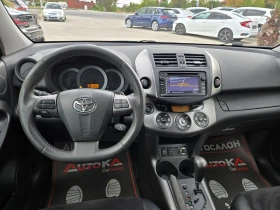 Toyota Rav4 2.2D-150кс= 4Х4= CROSSOVER= 148.000km= EXECUTIVE, снимка 11