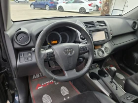 Toyota Rav4 2.2D-150кс= 4Х4= CROSSOVER= 148.000km= EXECUTIVE, снимка 8
