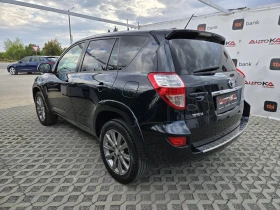 Toyota Rav4 2.2D-150кс= 4Х4= CROSSOVER= 148.000km= EXECUTIVE, снимка 5