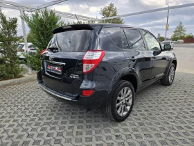 Toyota Rav4 2.2D-150кс= 4Х4= CROSSOVER= 148.000km= EXECUTIVE, снимка 3