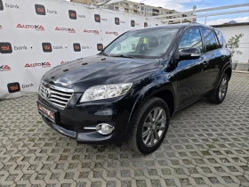 Toyota Rav4 2.2D-150��= 4�4= CROSSOVER= 148.000km= EXECUTIVE | Mobile.bg � ����� ������ 6