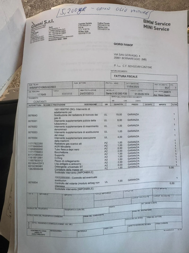 BMW X3 2000d  4?4, снимка 11 - Автомобили и джипове - 52728890