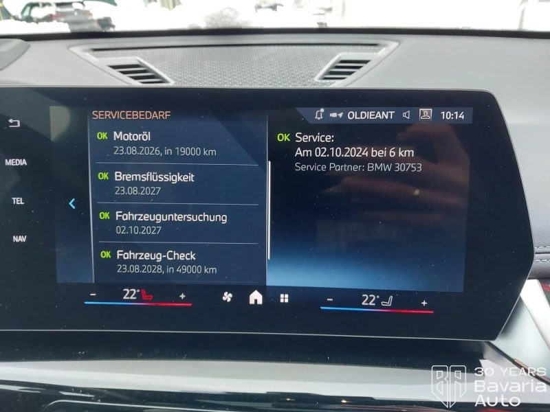 BMW X1 20i sDrive M Sport Paket Steptronic, снимка 11 - Автомобили и джипове - 53093832