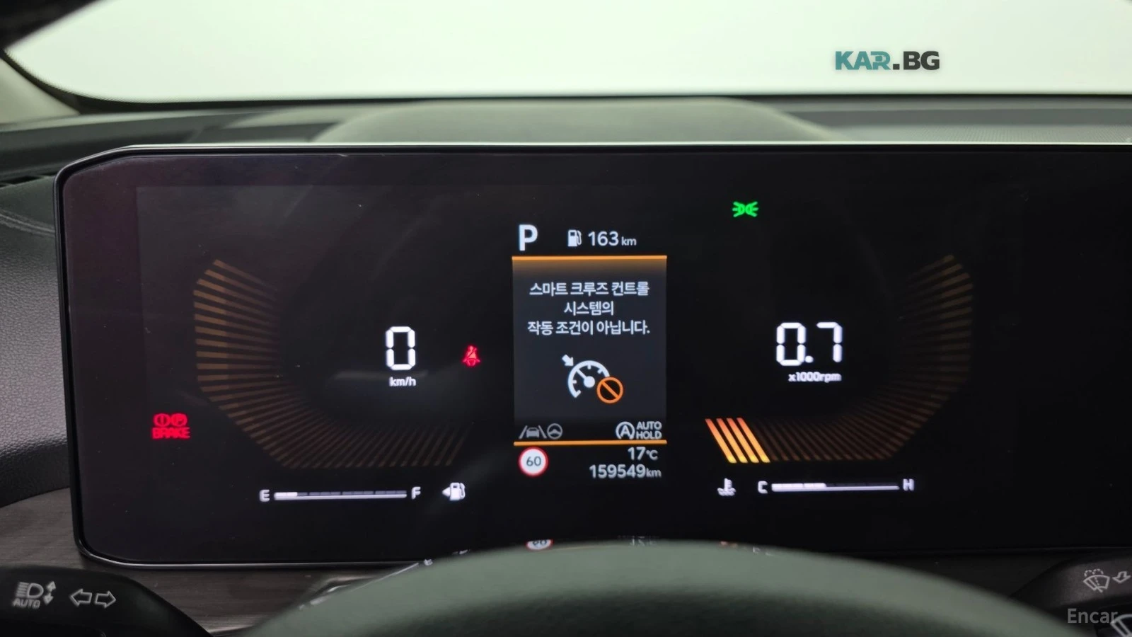 Kia Sorento 2WD Prestige* КОЖА* ОБДУХВ* НАВИ* КАМЕРА, снимка 6 - Автомобили и джипове - 55236807