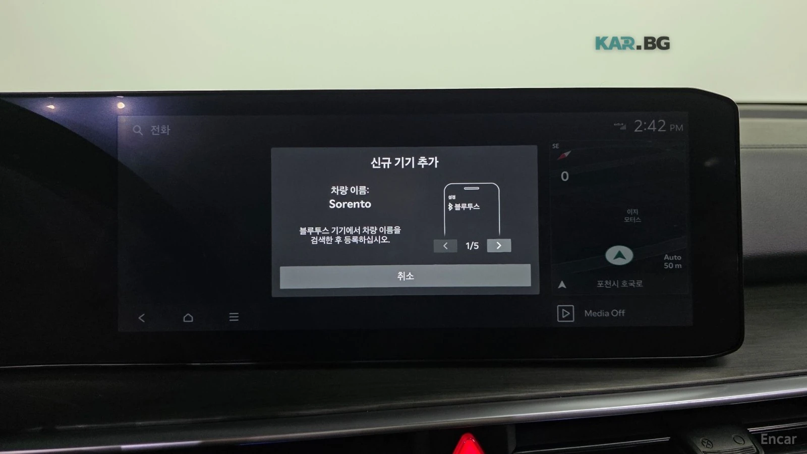 Kia Sorento 2WD Prestige* КОЖА* ОБДУХВ* НАВИ* КАМЕРА, снимка 14 - Автомобили и джипове - 55236807