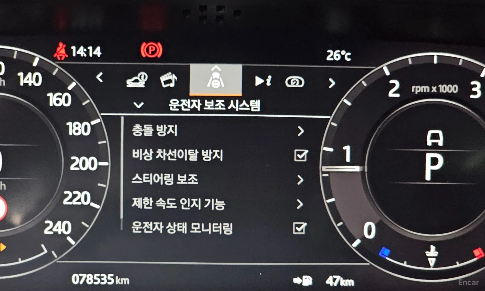 Land Rover Evoque 2.0D* UNIKAT* TEXNOTEST* TOP CENA*  | Mobile.bg � ����������� 17