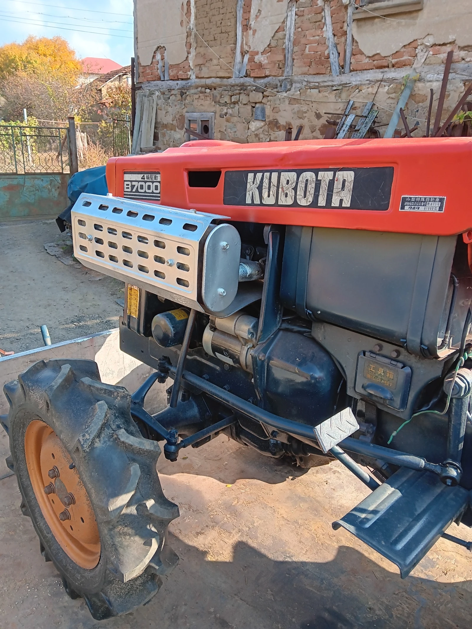 Трактор Kubota В 7000  4Х4 - изображение 8