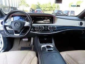 Mercedes-Benz S 63 AMG | Mobile.bg � ����� ������ 7