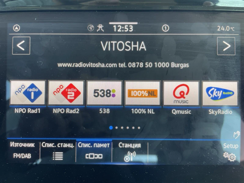 VW Passat Variant 2.0 TDI Business, снимка 14 - Автомобили и джипове - 47369128