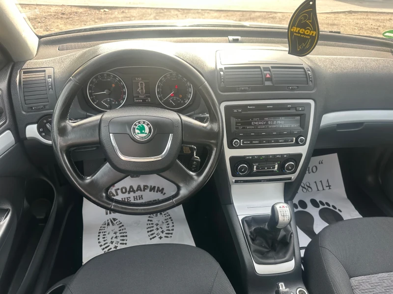 Skoda Octavia 4х4! 1.6tdi-105к.с.!, снимка 10 - Автомобили и джипове - 52296085