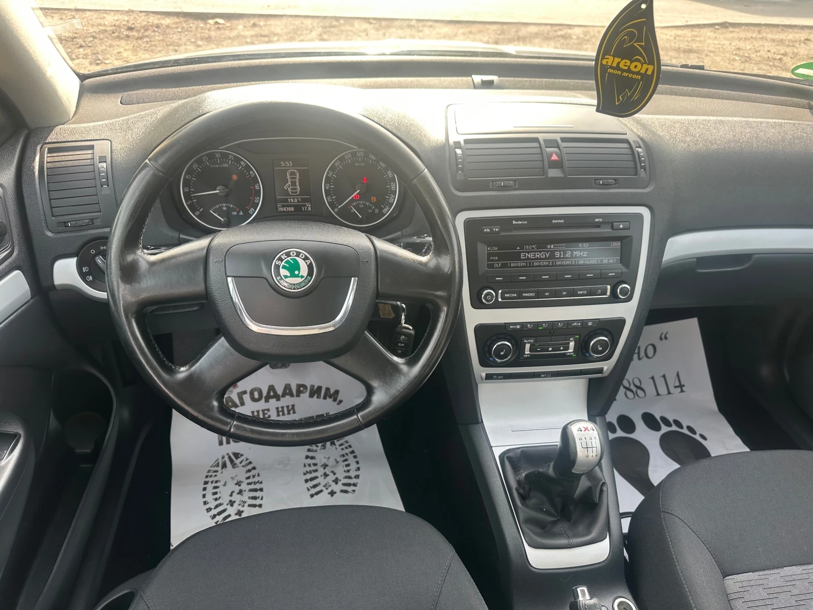 Skoda Octavia 44! 1.6tdi-105..! | Mobile.bg   10