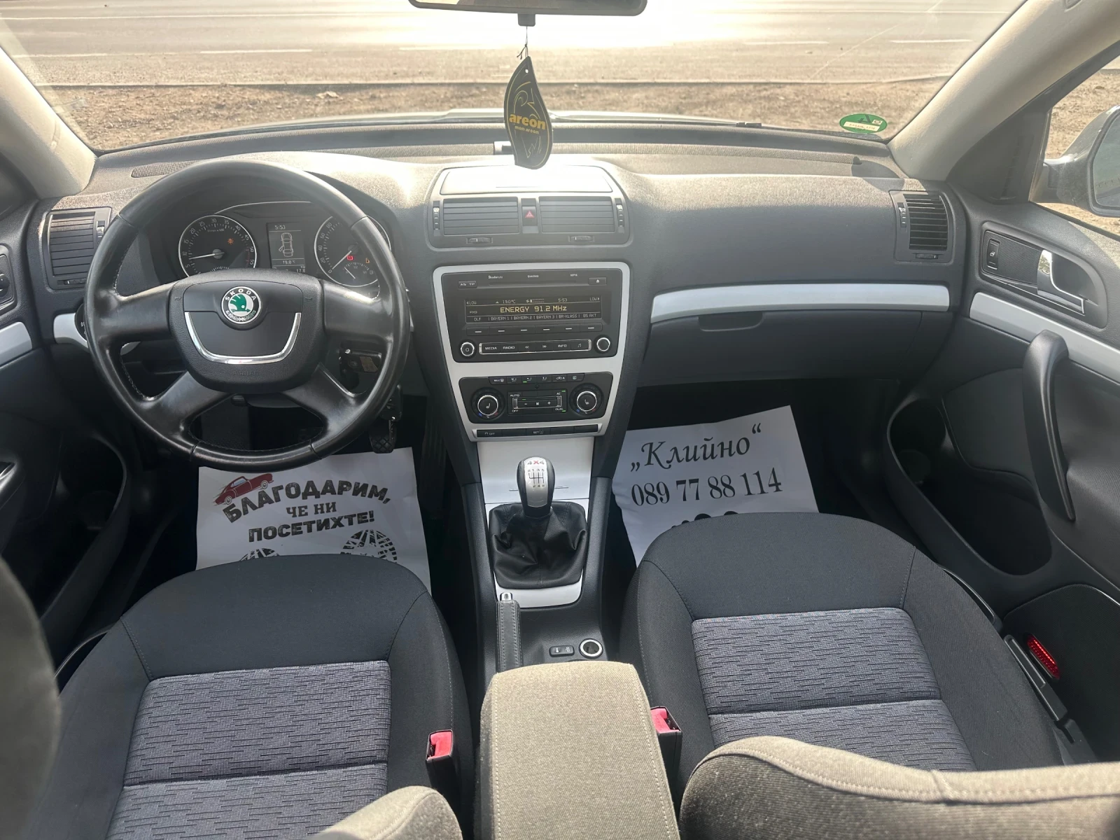 Skoda Octavia 44! 1.6tdi-105..! | Mobile.bg   9