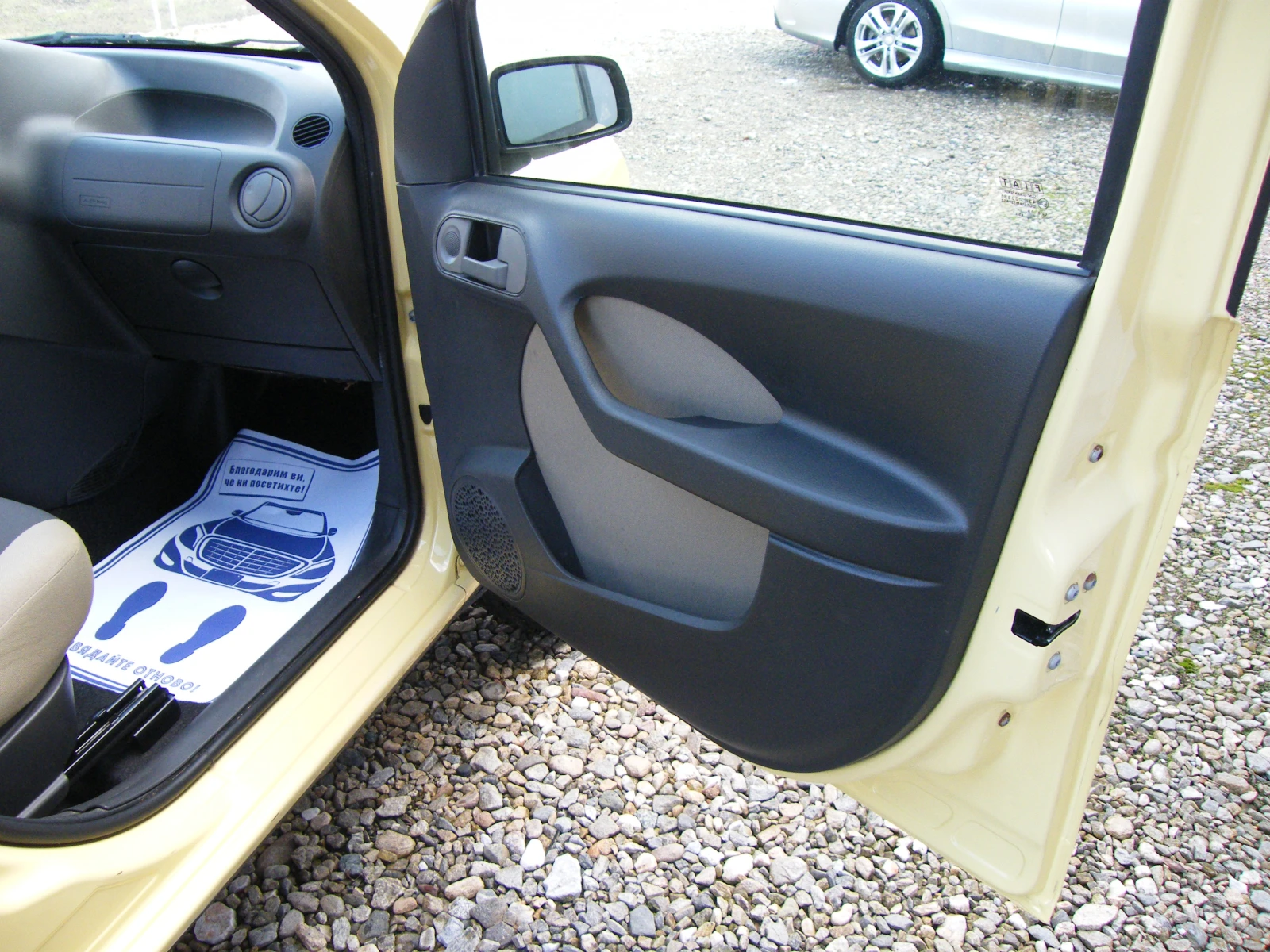 Fiat Panda 1.3M-jet 4x4 | Mobile.bg   15