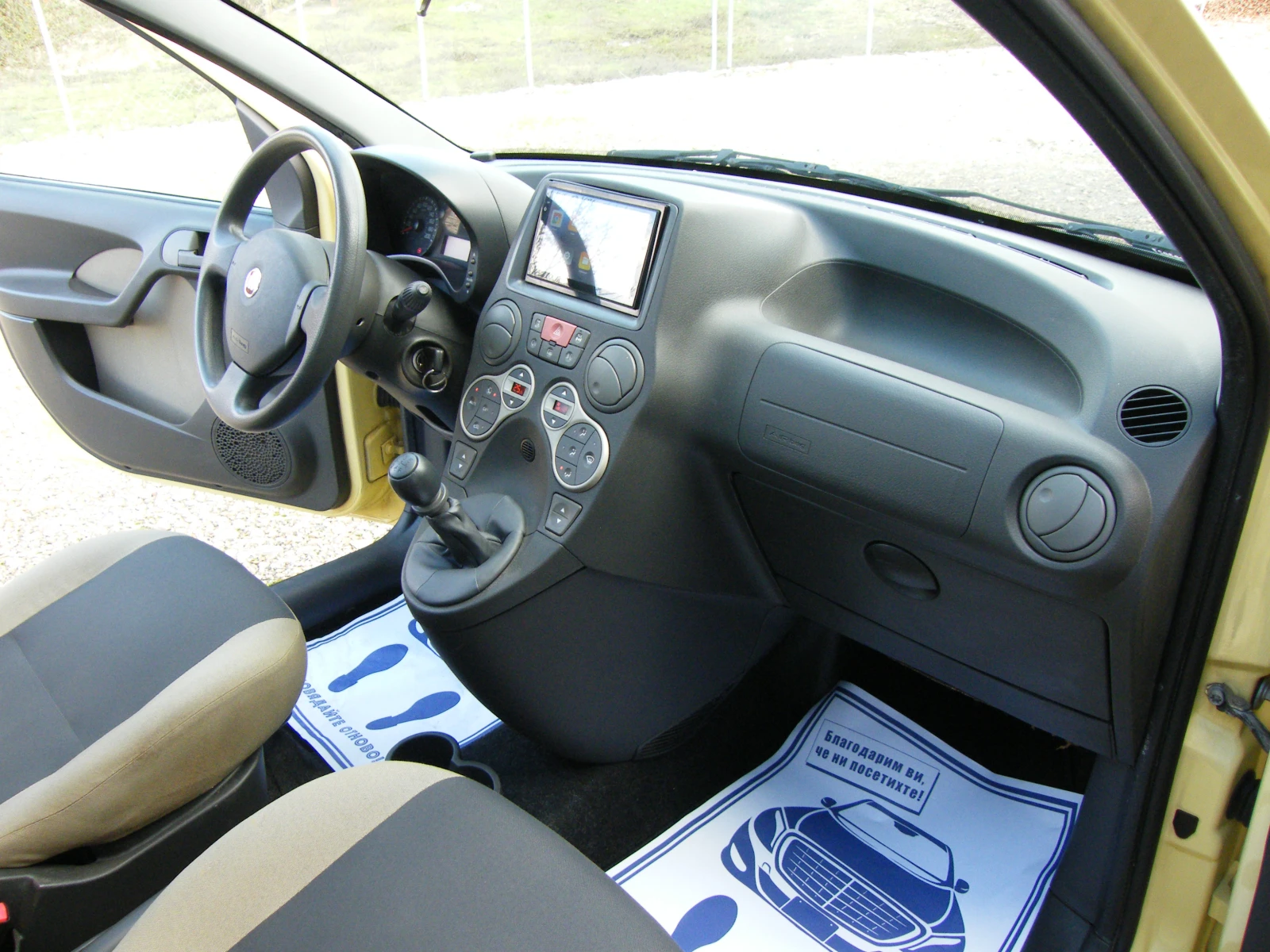 Fiat Panda 1.3M-jet 4x4 | Mobile.bg   16