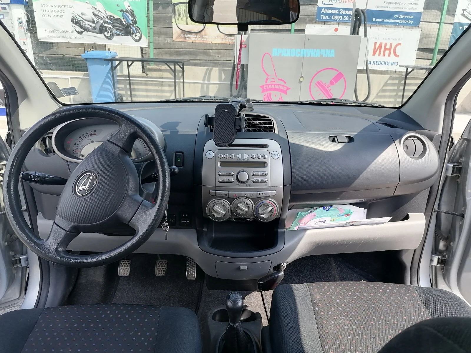Daihatsu Sirion | Mobile.bg � ����������� 6