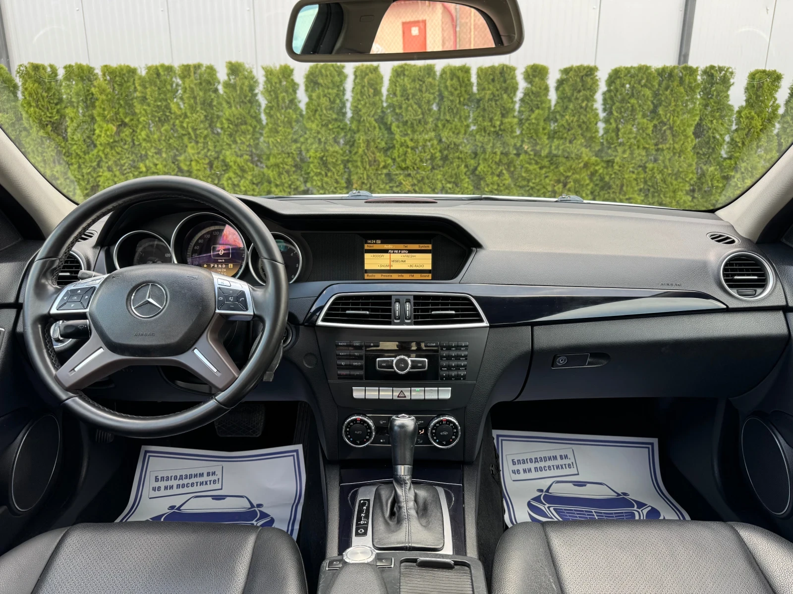 Mercedes-Benz C 220 CDI Avantgard/7G-Tronic/136�.�/Facelift | Mobile.bg � ����������� 13