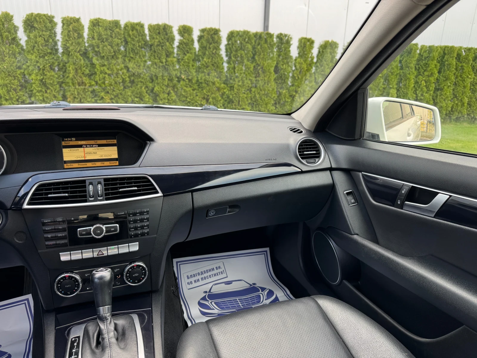 Mercedes-Benz C 220 CDI Avantgard/7G-Tronic/136�.�/Facelift | Mobile.bg � ����������� 12