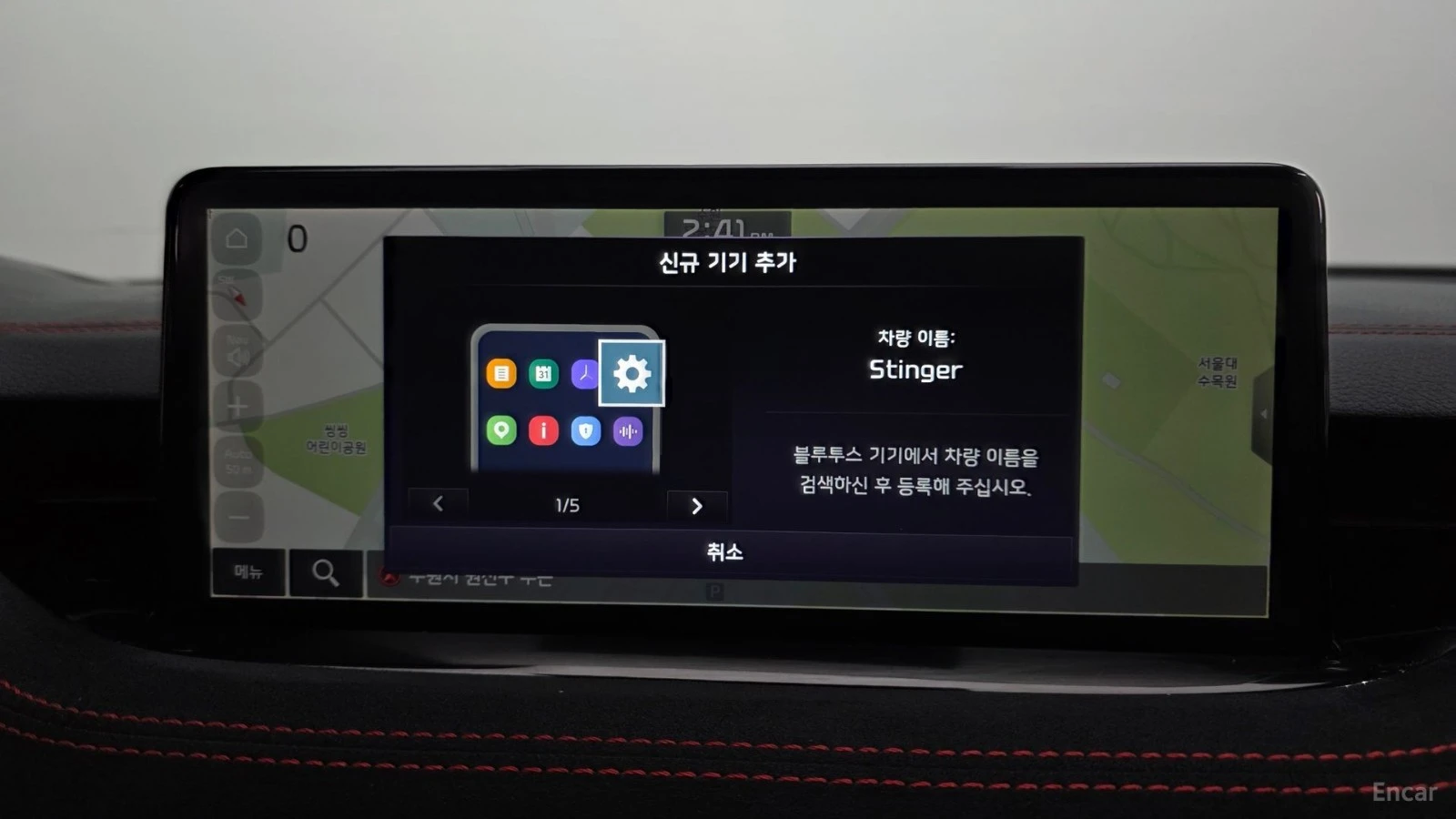 Kia Stinger GT* MEISTER* ACRO EDITION* ОБДУХ* AWD* АВТОКРЕДИТ , снимка 13 - Автомобили и джипове - 55596126