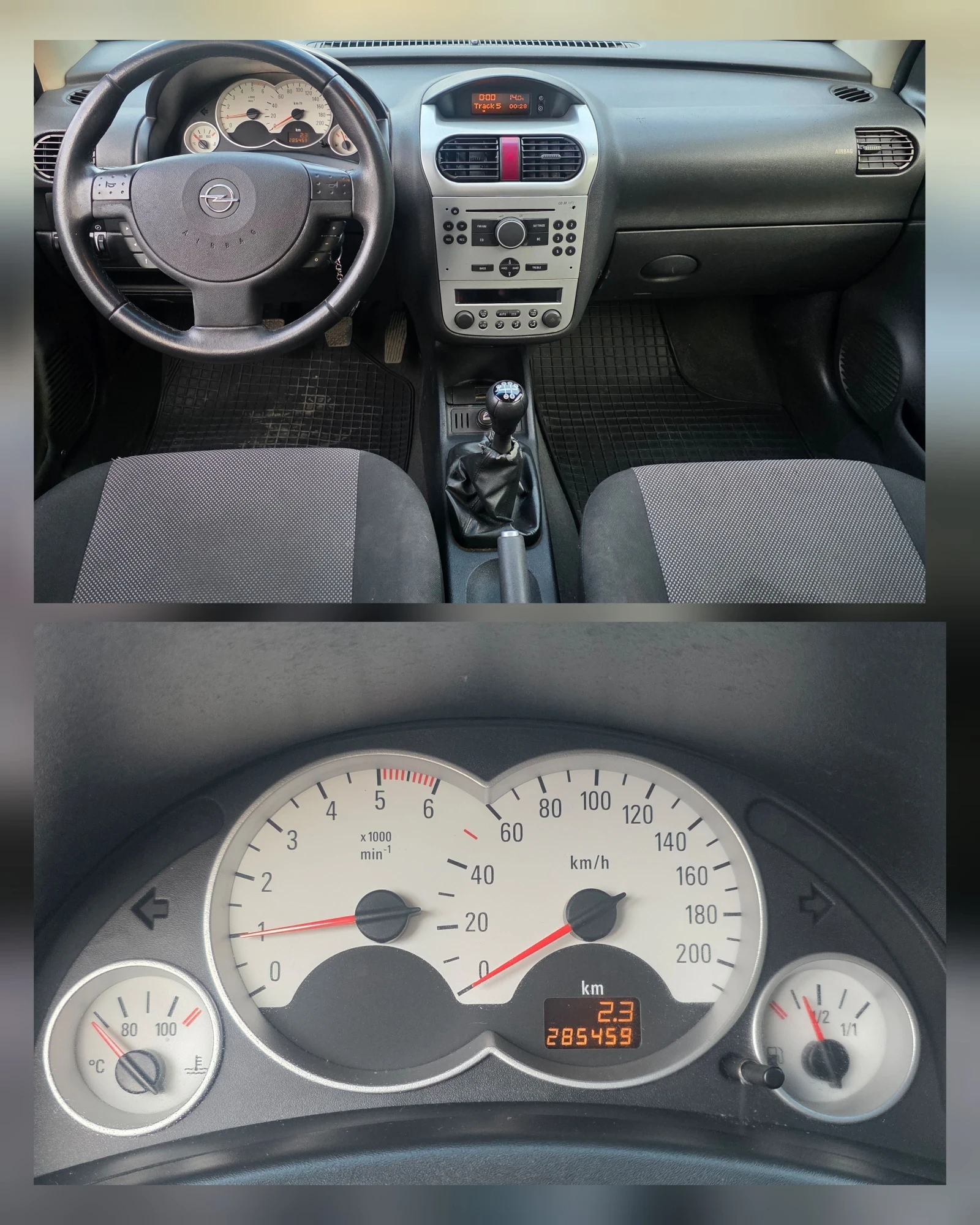 Opel Corsa 1.3CDTI 69���� | Mobile.bg � ����������� 10