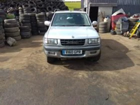 Opel Frontera 2.2 I 136 к.с., снимка 1