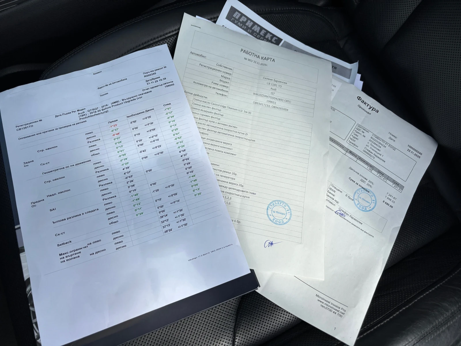 Audi Q7 3.0TDI, V6, Sline, СМЕНЕНИ ВЕРИГИ., снимка 17 - Автомобили и джипове - 55341341