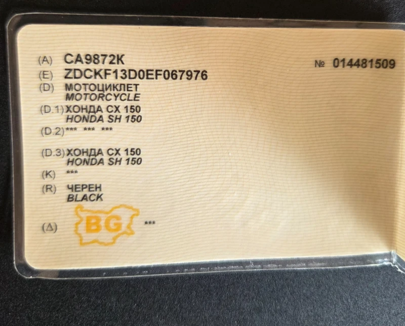 Honda Sh 150i, снимка 9 - Мотоциклети и мототехника - 51418016