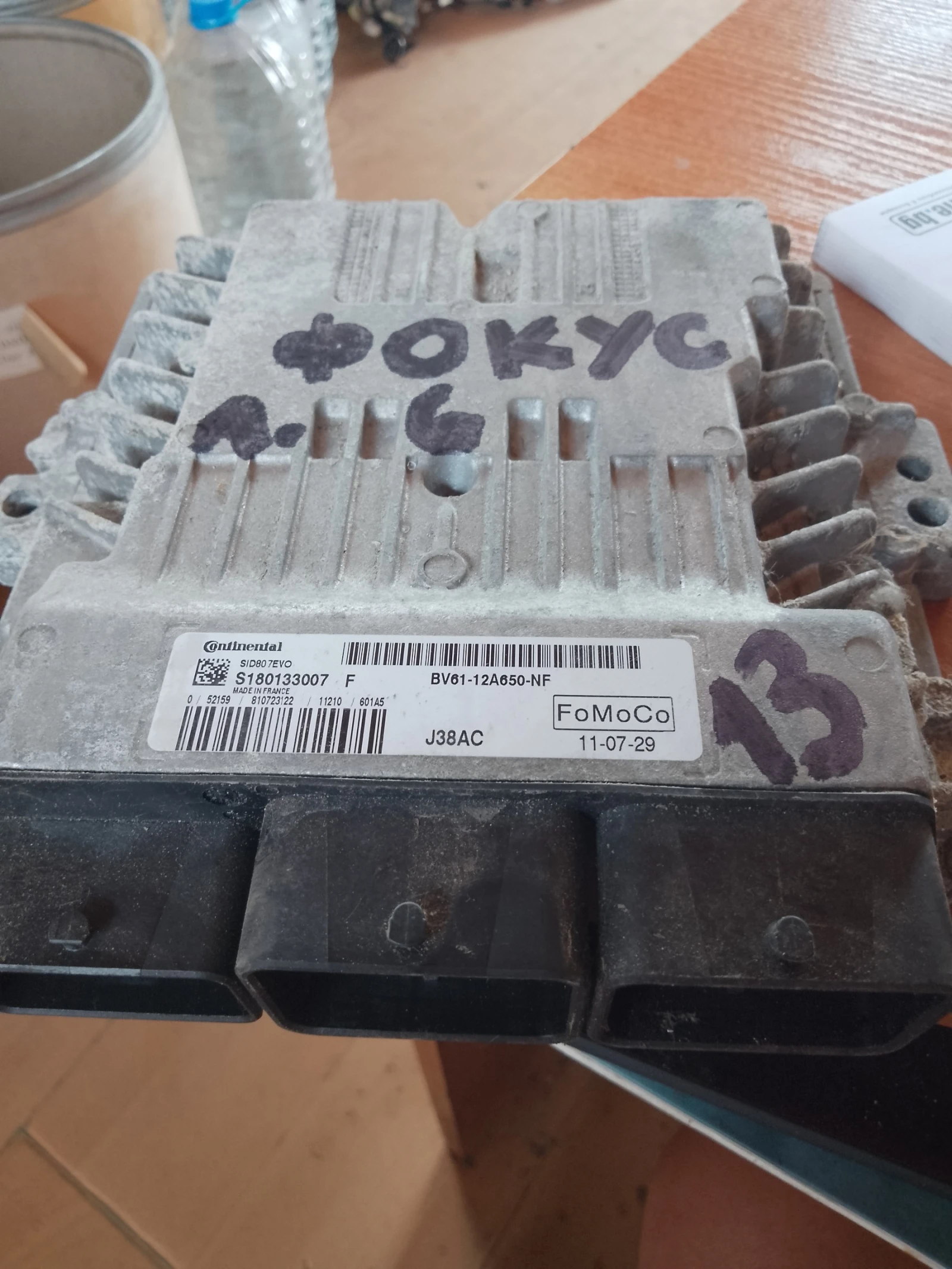 BV61-12A650-NF,S180133007,J38AC     | Mobile.bg   1