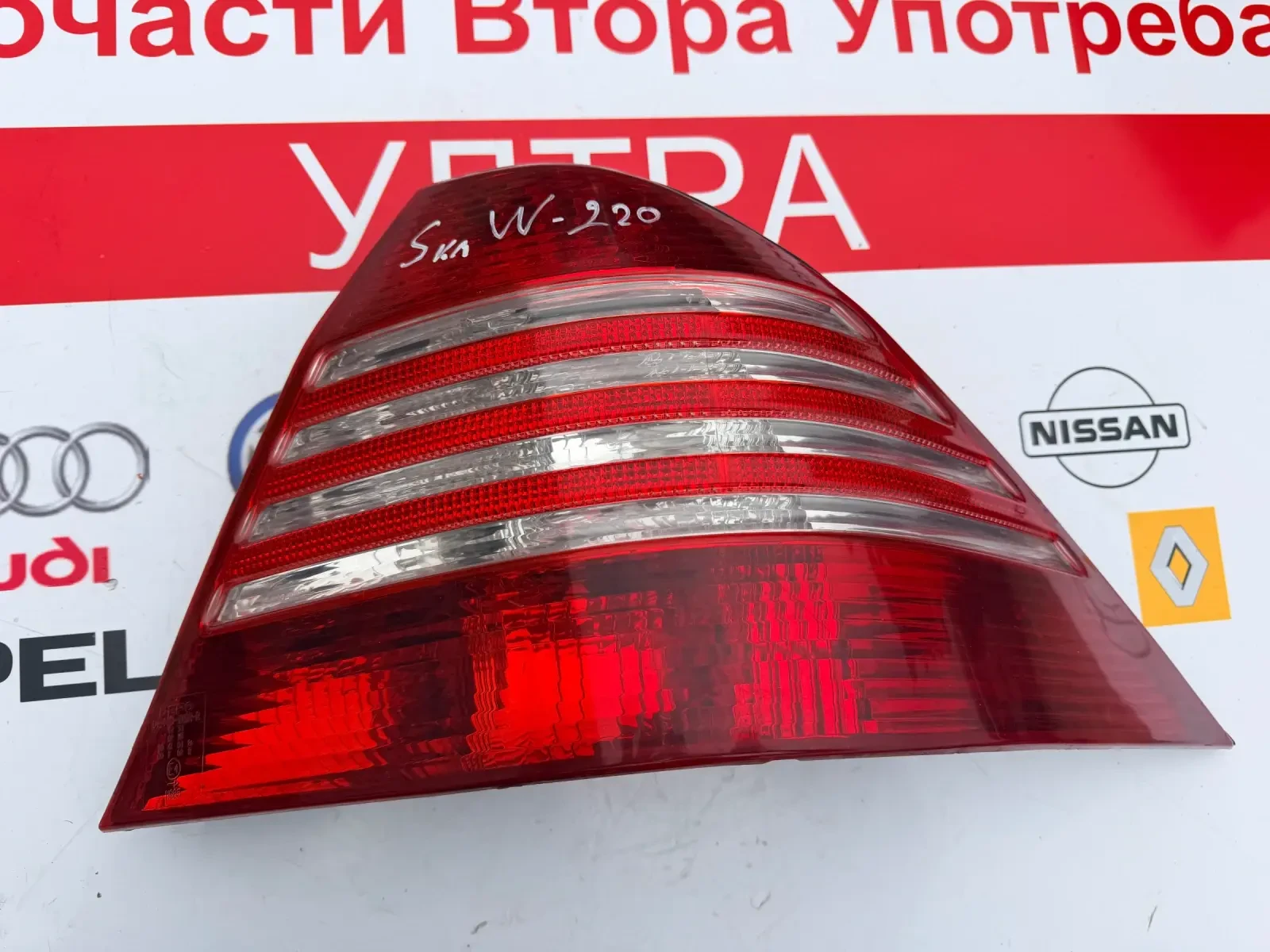 ����� ���� MERCEDES BENZ S CLASS W220  | Mobile.bg � ����������� 1