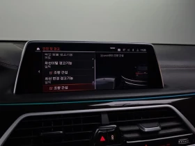 BMW 760 M760Li xDrive V12 Excellence| 601к.с., снимка 16