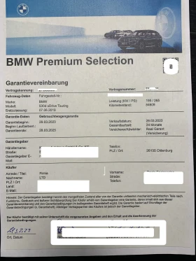 Обява за продажба на BMW 530 530dxDrive Touring JN51  M Sportpacket ~74 000 лв. - изображение 8