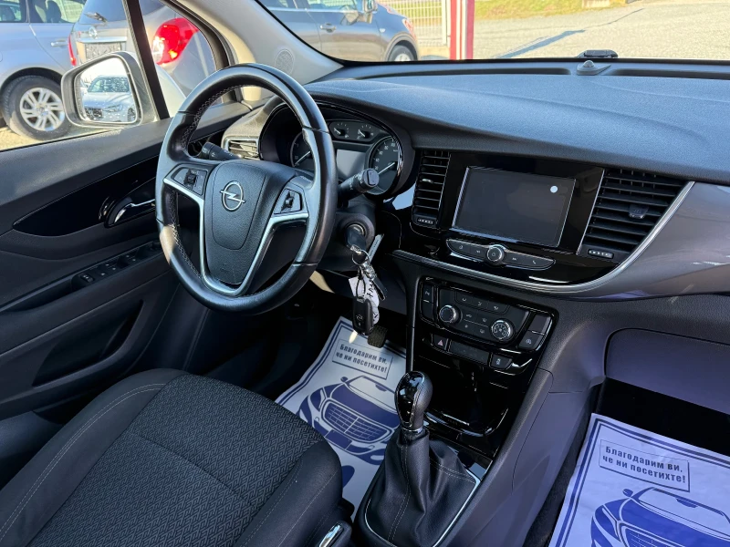 Opel Mokka X (KATO НОВА), снимка 16 - Автомобили и джипове - 52536236
