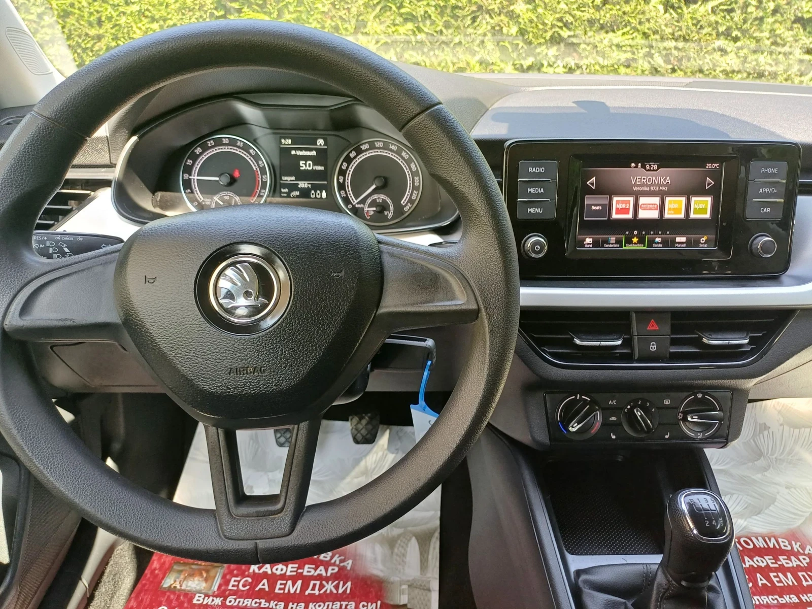 Skoda Scala 1.6TDI - изображение 9