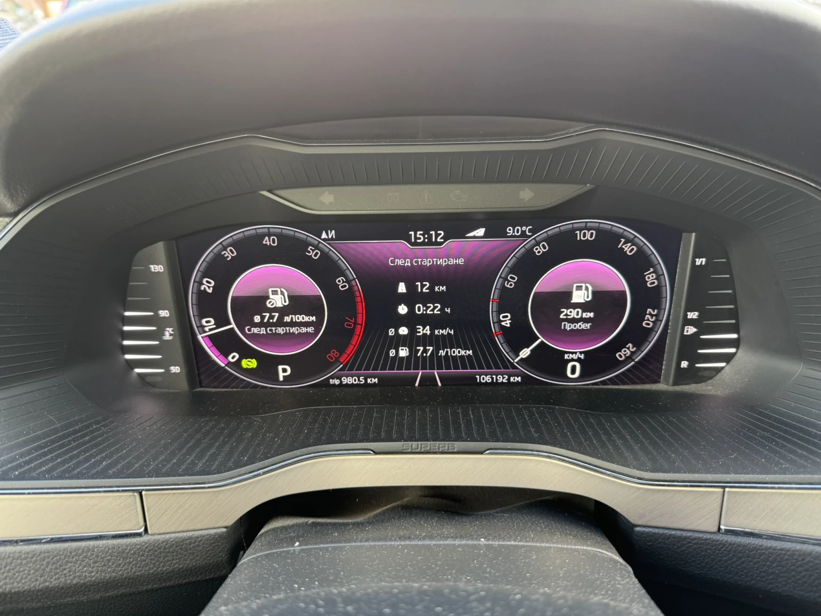 Skoda Superb | Mobile.bg � ����������� 9