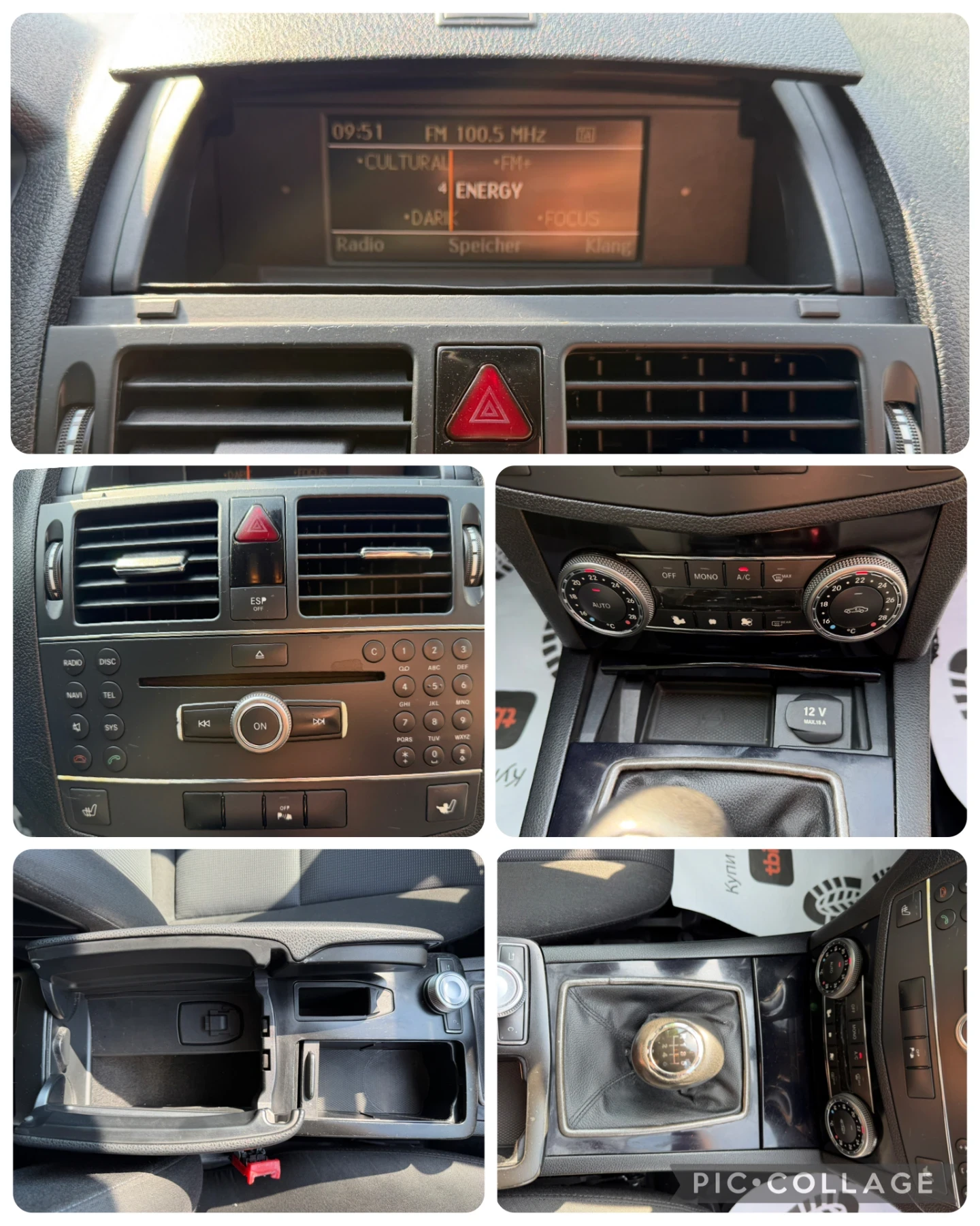 Mercedes-Benz C 200 C200cdi, снимка 11 - Автомобили и джипове - 54806648