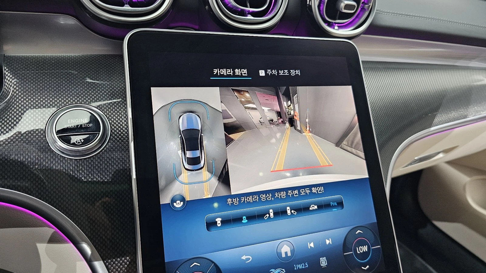 Mercedes-Benz CLE 200 ЛЮК* 360* KEYLESS* ПОДГРЕВ ВОЛАН* КРАЙНА ЦЕНА, снимка 14 - Автомобили и джипове - 55271932