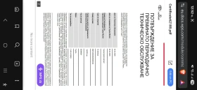 Toyota C-HR, снимка 16