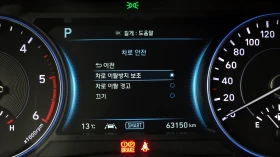 Hyundai Palisade 2.2 4WD Exclusive autogeorge.com, снимка 14